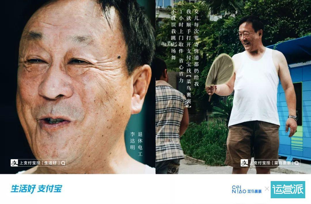 “品牌亲民化”，品牌战略调整新风向？