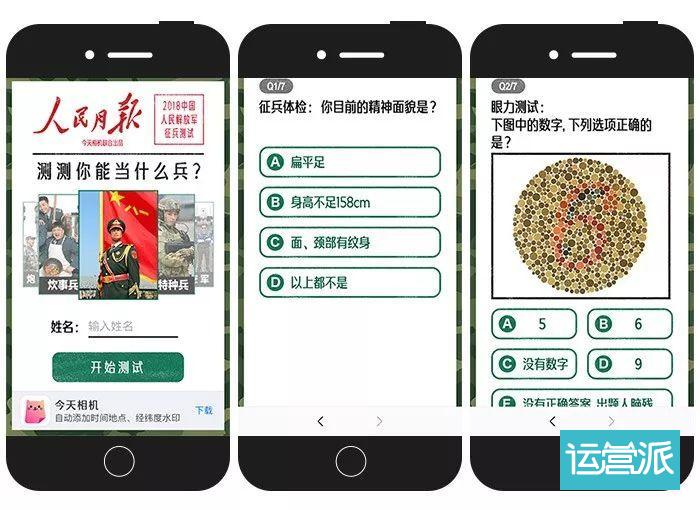 特辑 | 8月新媒体营销热点日历！