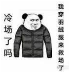 版本更新记录区：产品经理的「文案蹦迪场」