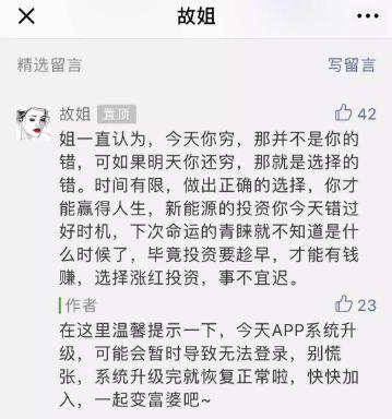 微信公众号接广告新坑！知名大V也被骗