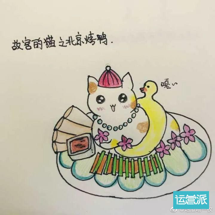 名创优品联合故宫征集联名款，炸出了一堆灵魂画手！