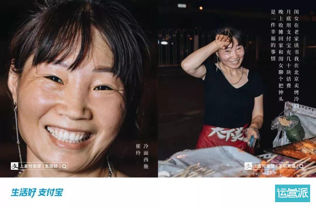 “品牌亲民化”，品牌战略调整新风向？