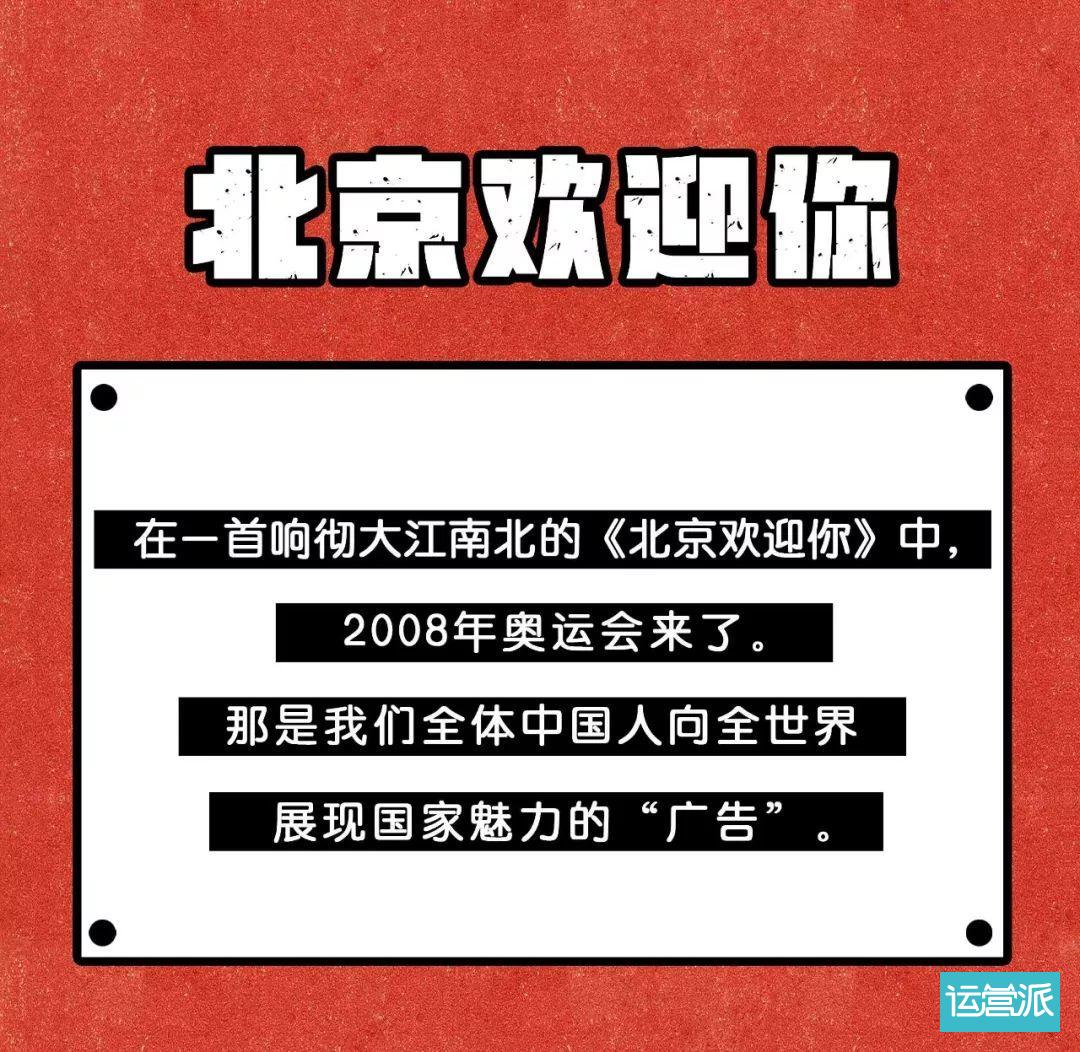 中国广告20年