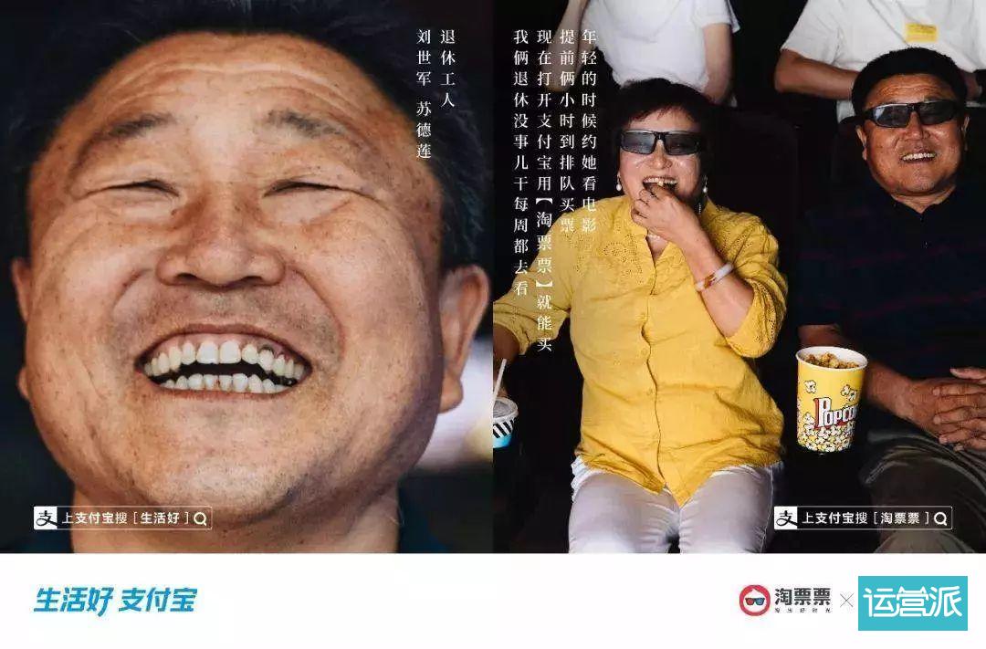 “品牌亲民化”，品牌战略调整新风向？