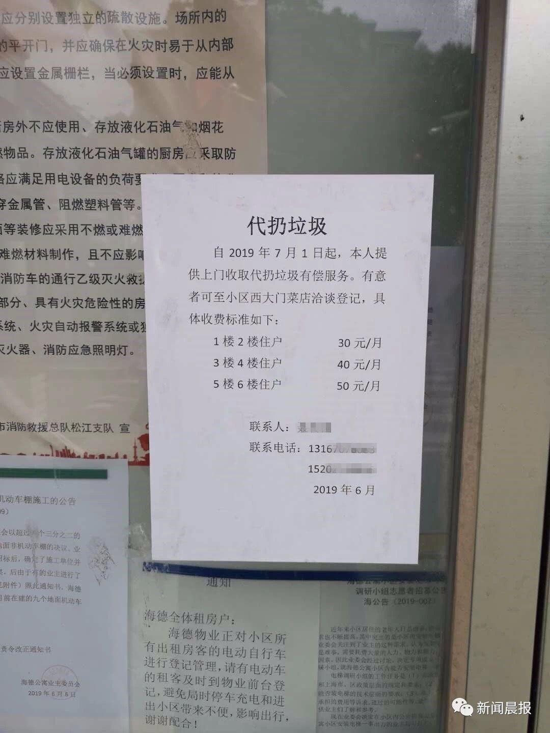 在我们上海居民被垃圾逼疯时，有人已找到了商机