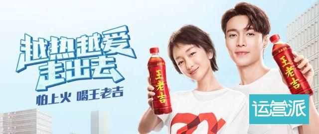 “品牌亲民化”，品牌战略调整新风向？