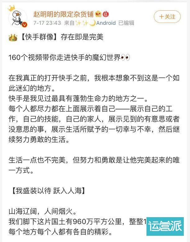 “品牌亲民化”，品牌战略调整新风向？