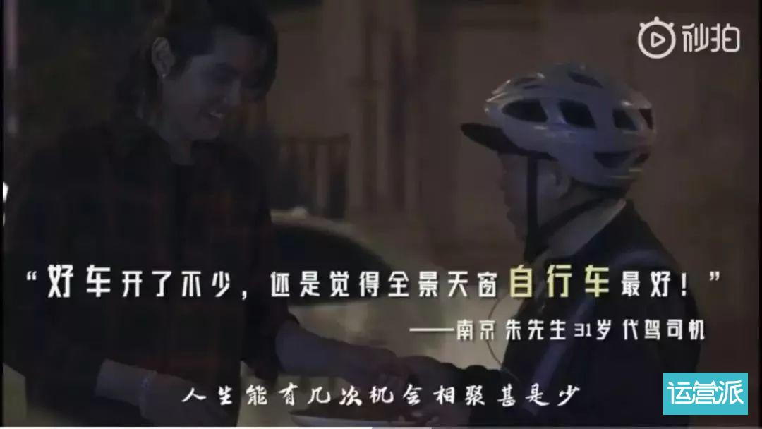 “品牌亲民化”，品牌战略调整新风向？