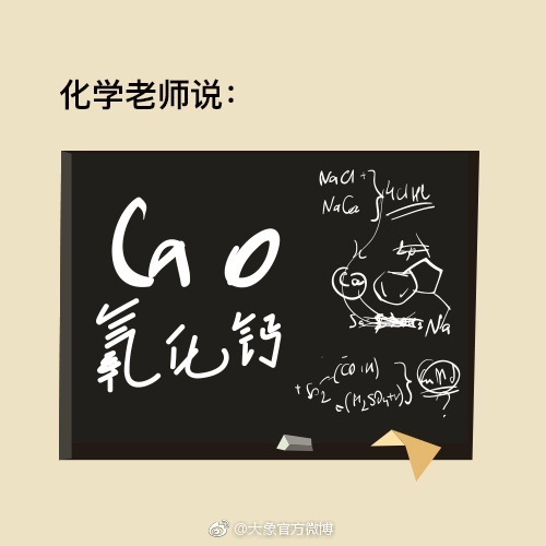 教师节营销套路，拿走不谢！