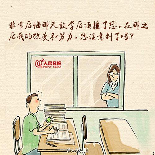 教师节营销套路，拿走不谢！