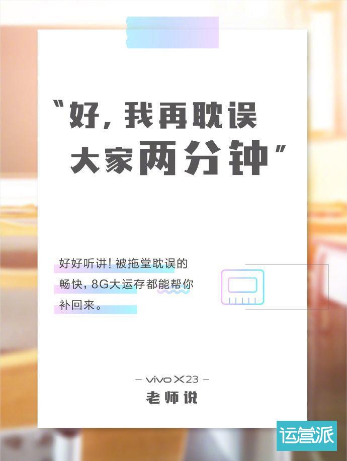 教师节营销套路，拿走不谢！