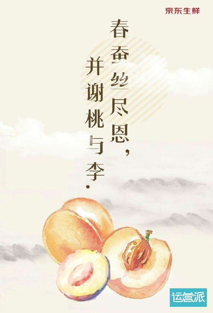 教师节营销套路，拿走不谢！