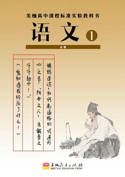 教师节营销套路，拿走不谢！