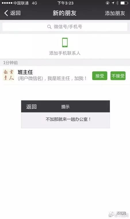 教师节营销套路，拿走不谢！