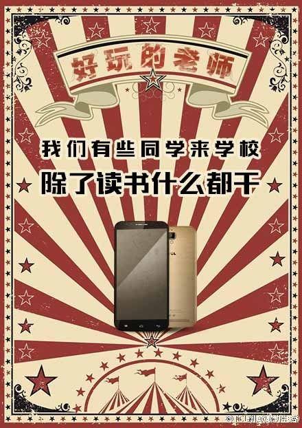 教师节营销套路，拿走不谢！