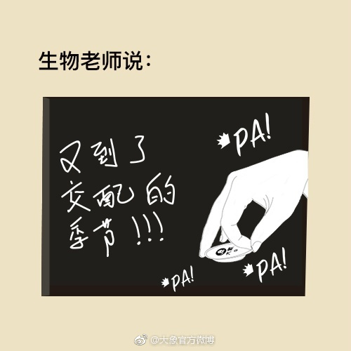 教师节营销套路，拿走不谢！
