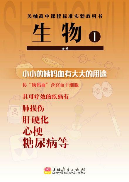 教师节营销套路，拿走不谢！