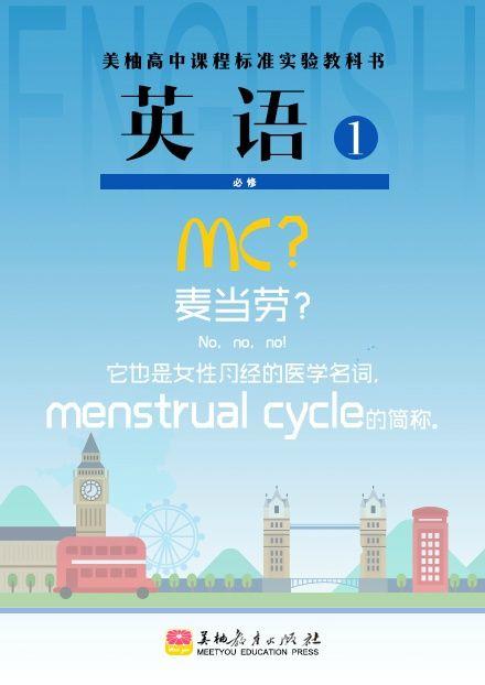 教师节营销套路，拿走不谢！