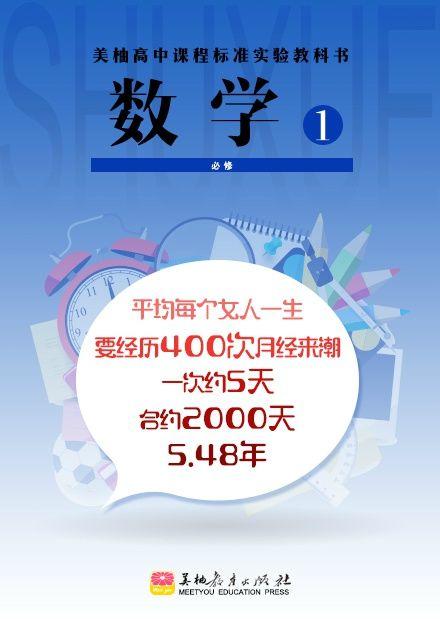 教师节营销套路，拿走不谢！