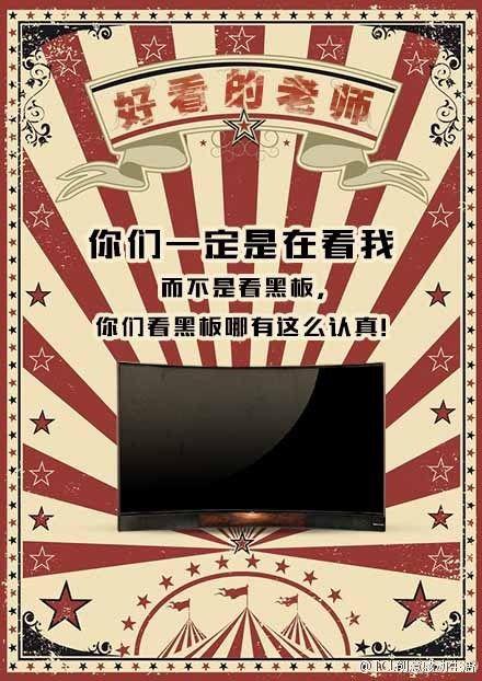 教师节营销套路，拿走不谢！