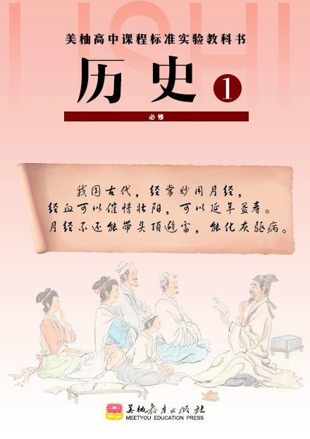 教师节营销套路，拿走不谢！
