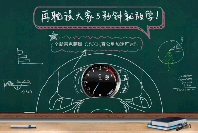 教师节营销套路，拿走不谢！