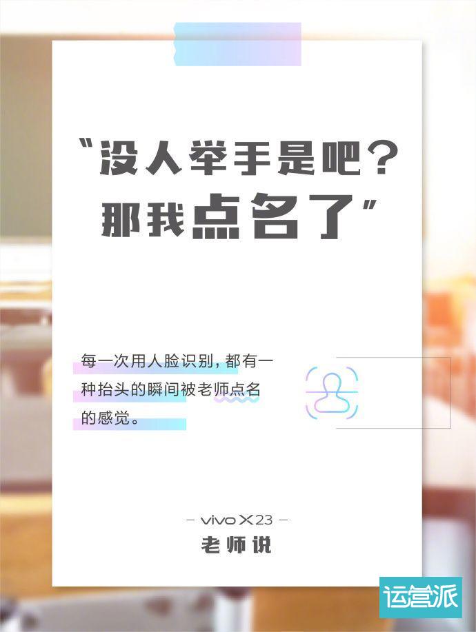 教师节营销套路，拿走不谢！