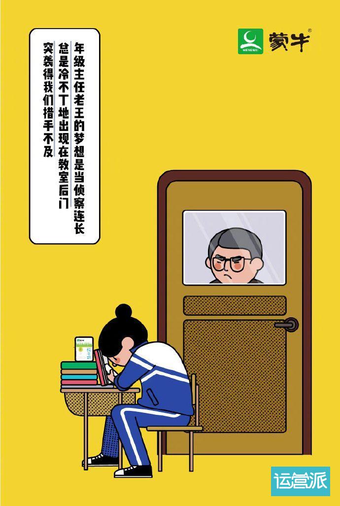 教师节营销套路，拿走不谢！
