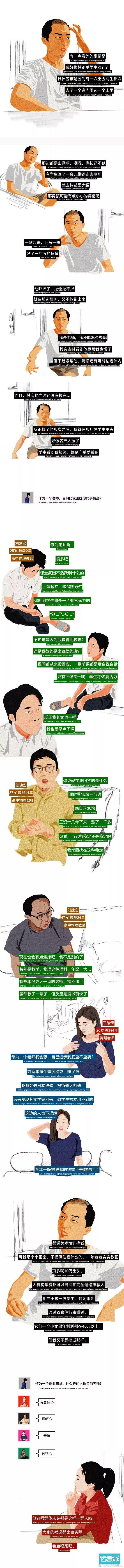 教师节营销套路，拿走不谢！