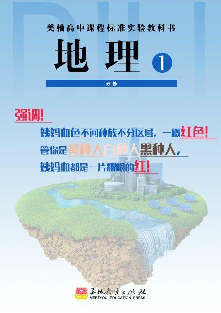 教师节营销套路，拿走不谢！