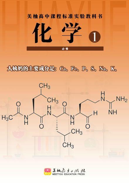 教师节营销套路，拿走不谢！