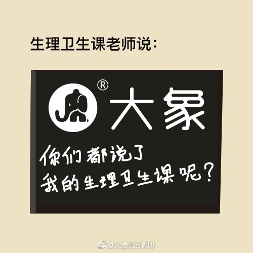 教师节营销套路，拿走不谢！