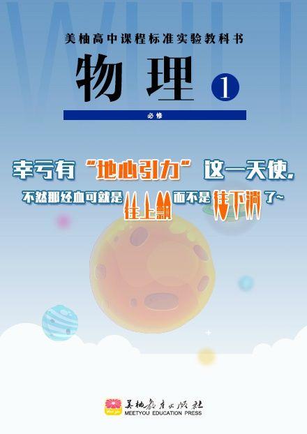 教师节营销套路，拿走不谢！