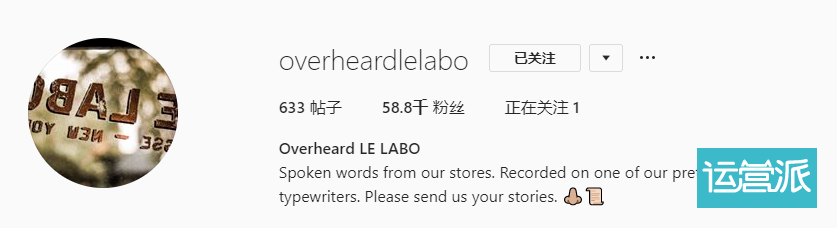 举报！这品牌偷听了600句文案！