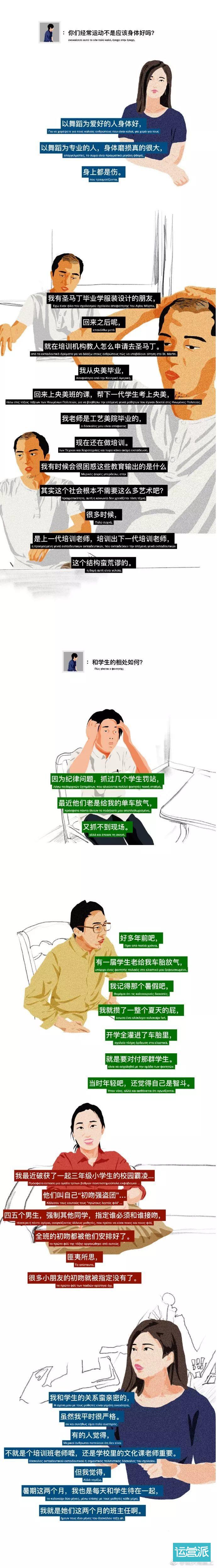 教师节营销套路，拿走不谢！