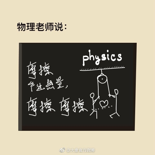 教师节营销套路，拿走不谢！