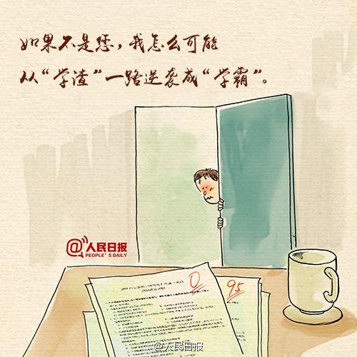 教师节营销套路，拿走不谢！