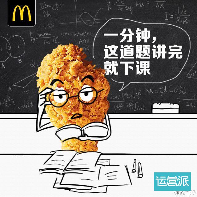 教师节营销套路，拿走不谢！
