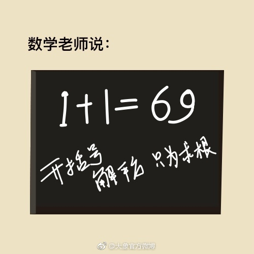教师节营销套路，拿走不谢！