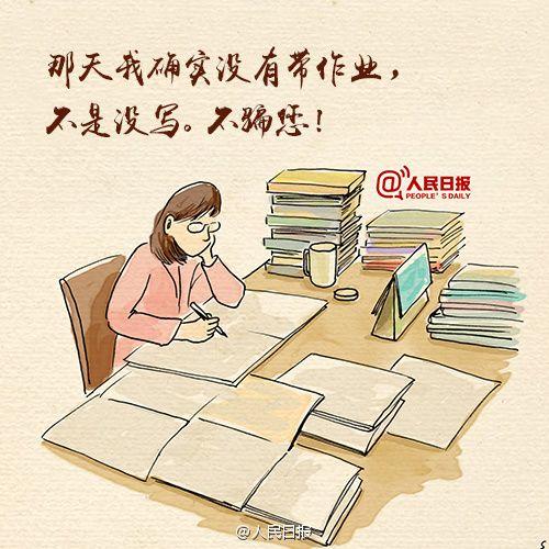 教师节营销套路，拿走不谢！