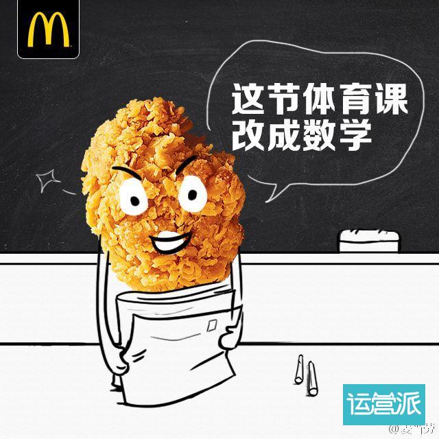 教师节营销套路，拿走不谢！