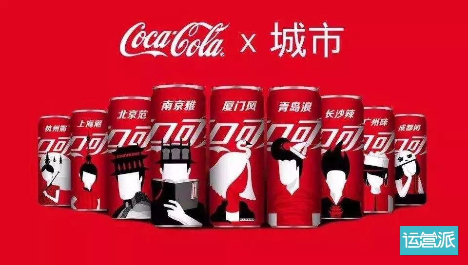 可口可乐出季节限定口味，玩转包装营销后再玩产品营销？