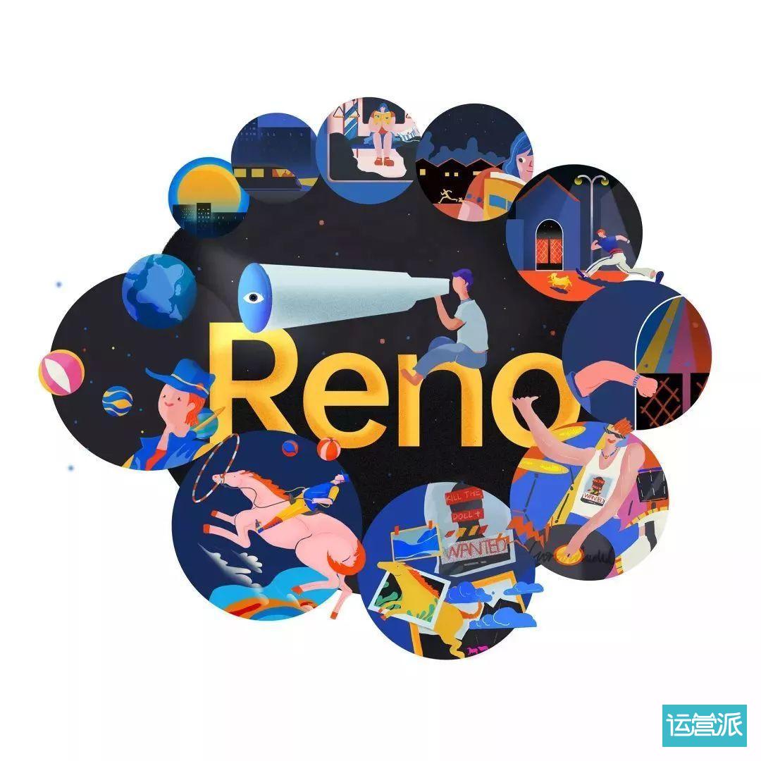 oppo魔性小短片：没想到你是这样的Reno2！