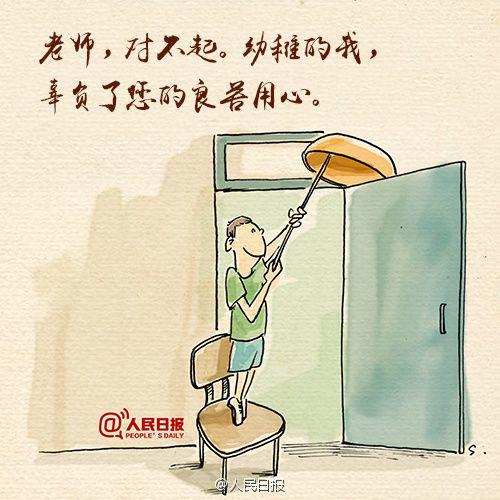 教师节营销套路，拿走不谢！