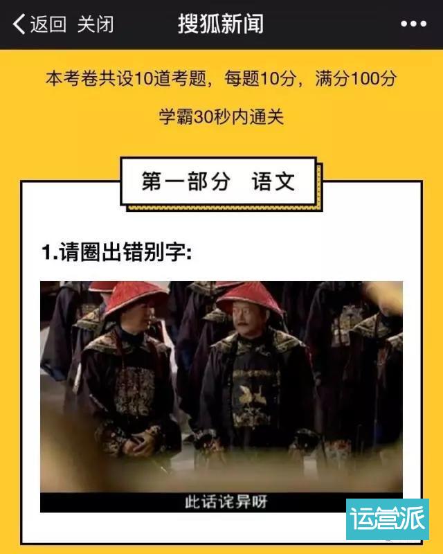 教师节营销套路，拿走不谢！