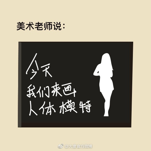 教师节营销套路，拿走不谢！