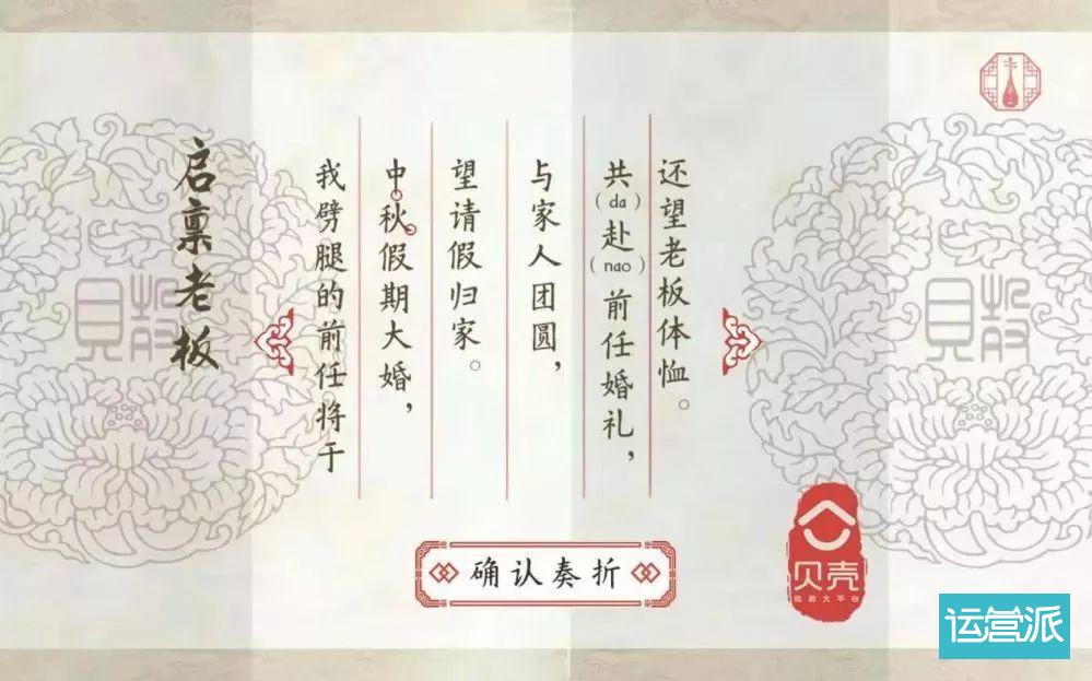 中秋节营销案例盘点：从品牌的借势套路中获得的营销启示​