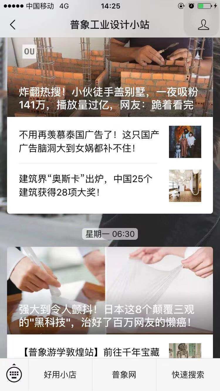 惨！公众号7岁，企业号的出路只剩下苟延残喘了吗？