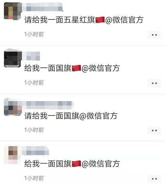 哈哈哈哈哈，朋友圈@微信官方 的这群沙雕朋友XSWL