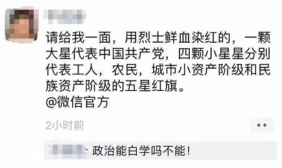 哈哈哈哈哈，朋友圈@微信官方 的这群沙雕朋友XSWL